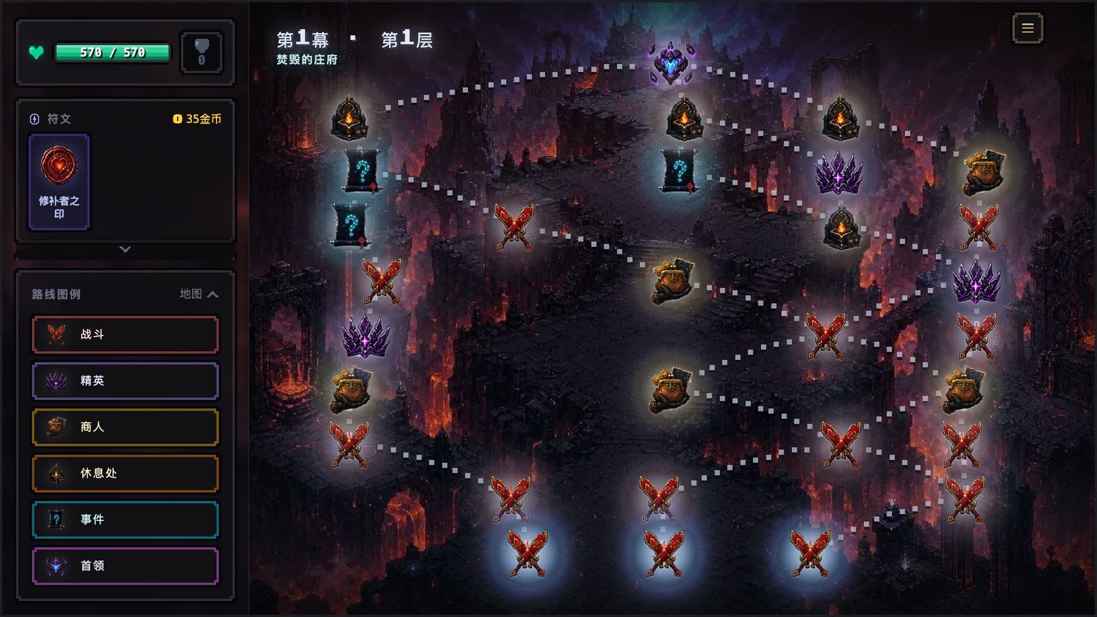 Card Slay 游戏截图 2