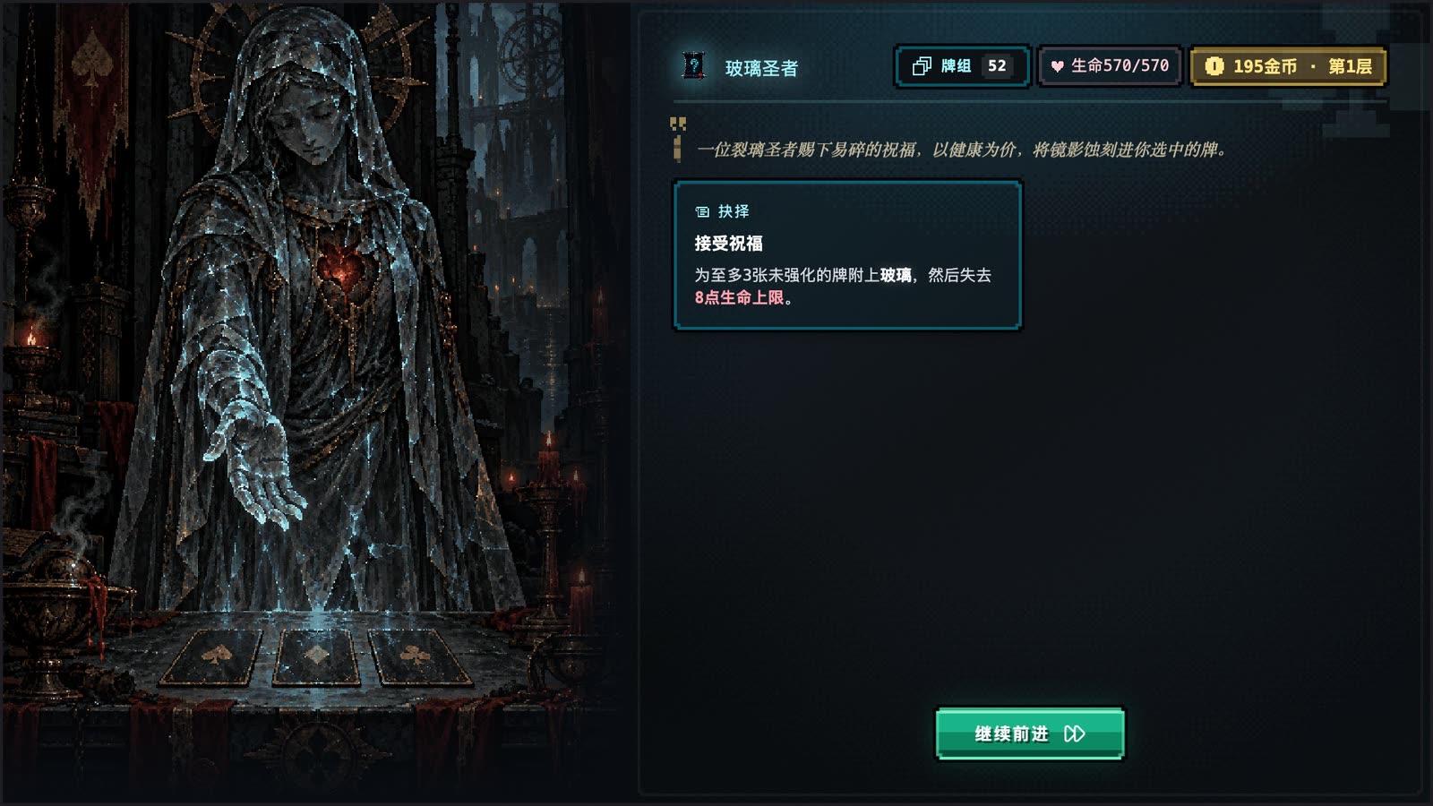 Card Slay 游戏截图 9